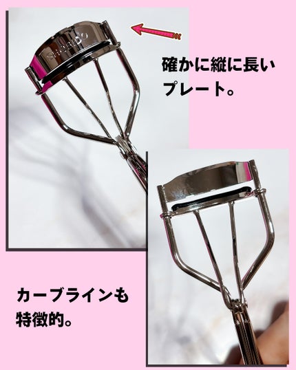 まつげググッとカーラー/SHOBIDO/ビューラーを使ったクチコミ(3枚目)