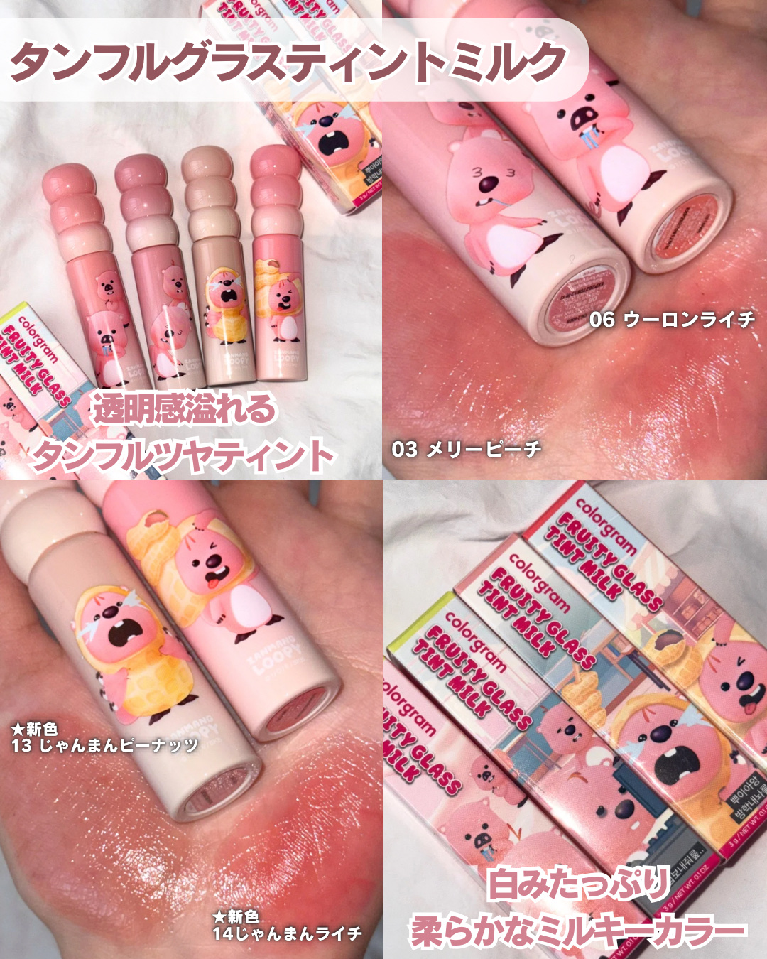 カラーグラム ヌーディーブラーティント/Colorgram/リップティントを使ったクチコミ（3枚目）