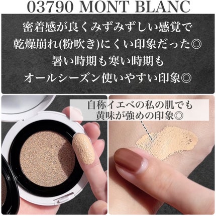 NARS ライトリフレクティング セラムクッション ファンデーション/NARS/クッションファンデーションを使ったクチコミ(4枚目)