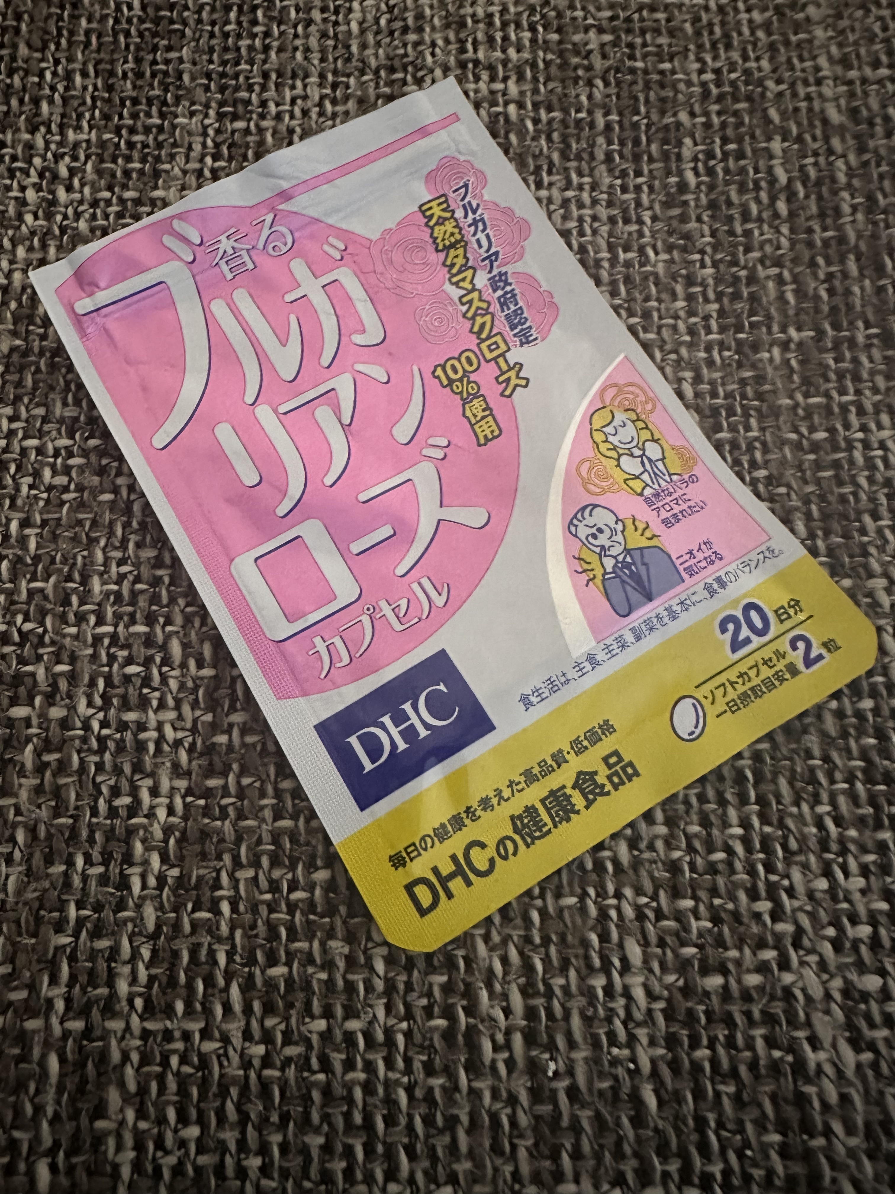 香るブルガリアンローズカプセル/DHC/健康サプリメントを使ったクチコミ（2枚目）