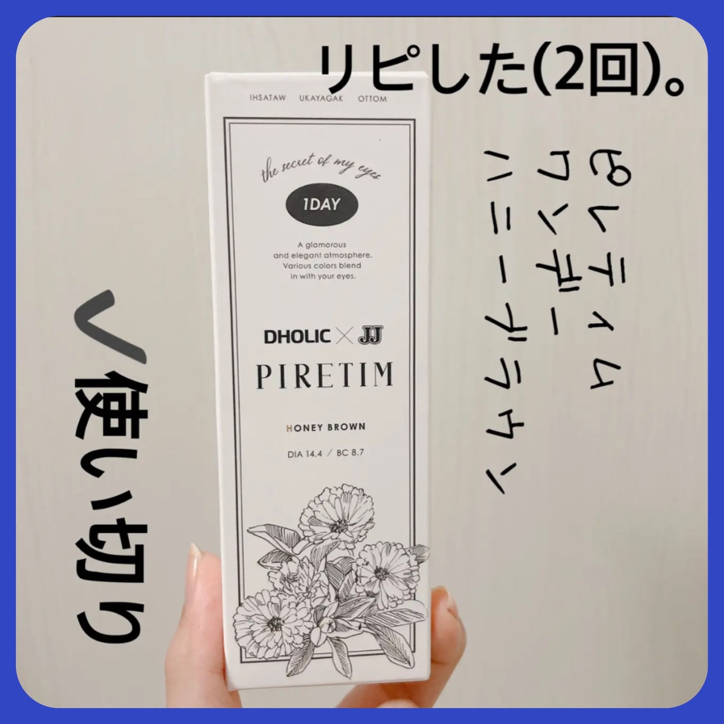 ææ¢šè±ð· on LIPS ããPIRETIMã¯ã³ããŒãå
容é:10æå
¥å€æ®µ:Â¥530ããã..ãïŒ3æç®ïŒ