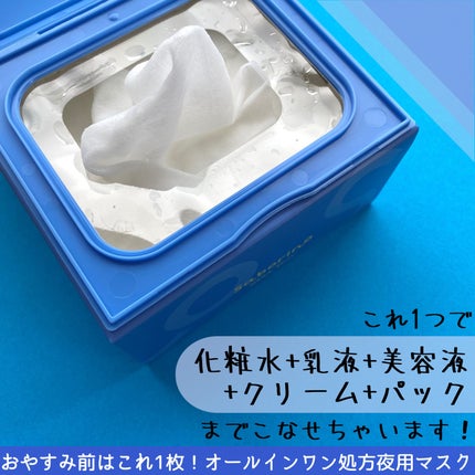 サボリーノ メガショット 朝用ツヤピールマスク CC/サボリーノ/シートマスク・パックを使ったクチコミ(7枚目)