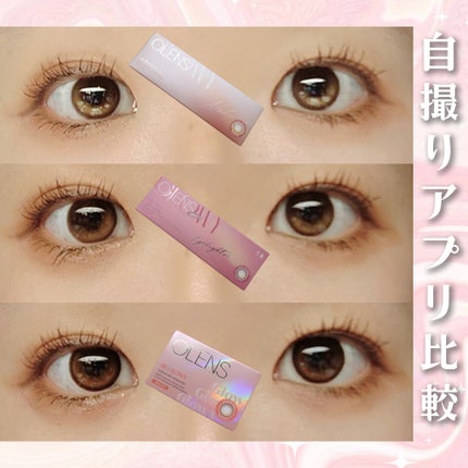 Glowy 1day/OLENS/ワンデー(1DAY)カラコンを使ったクチコミ(8枚目)
