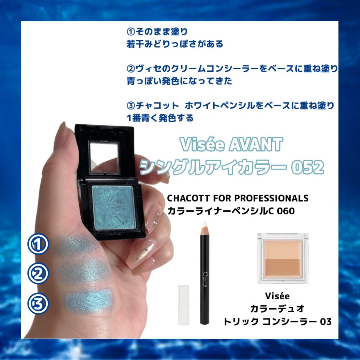 ヴィセ アヴァン シングルアイカラー/Visée/単色アイシャドウを使ったクチコミ(2枚目)
