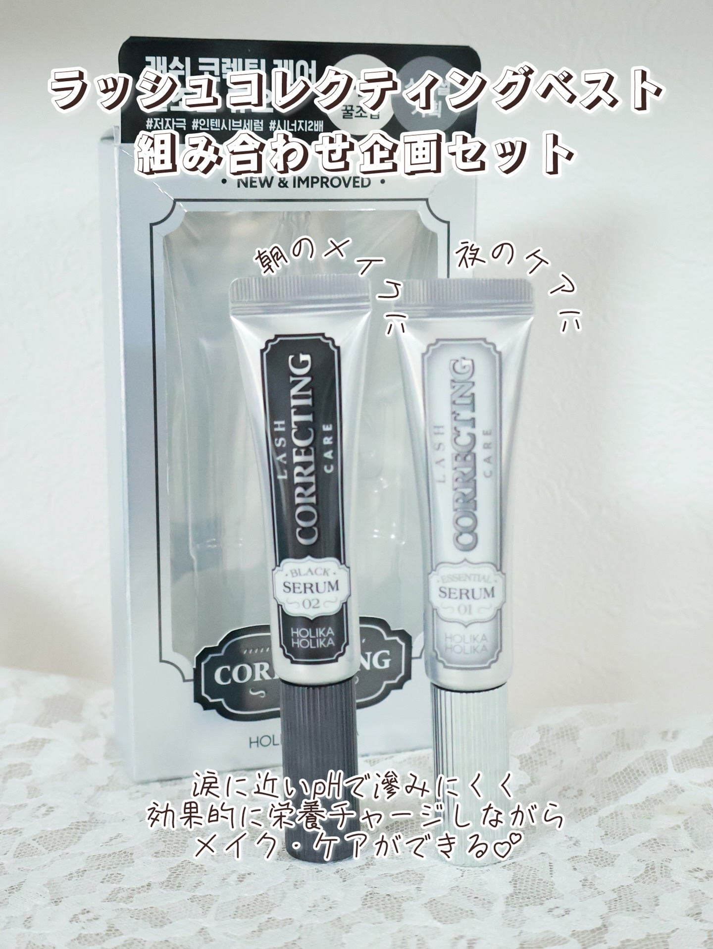 ホリカホリカ ラッシュコレクティングマスカラ/HOLIKA HOLIKA/マスカラを使ったクチコミ（2枚目）