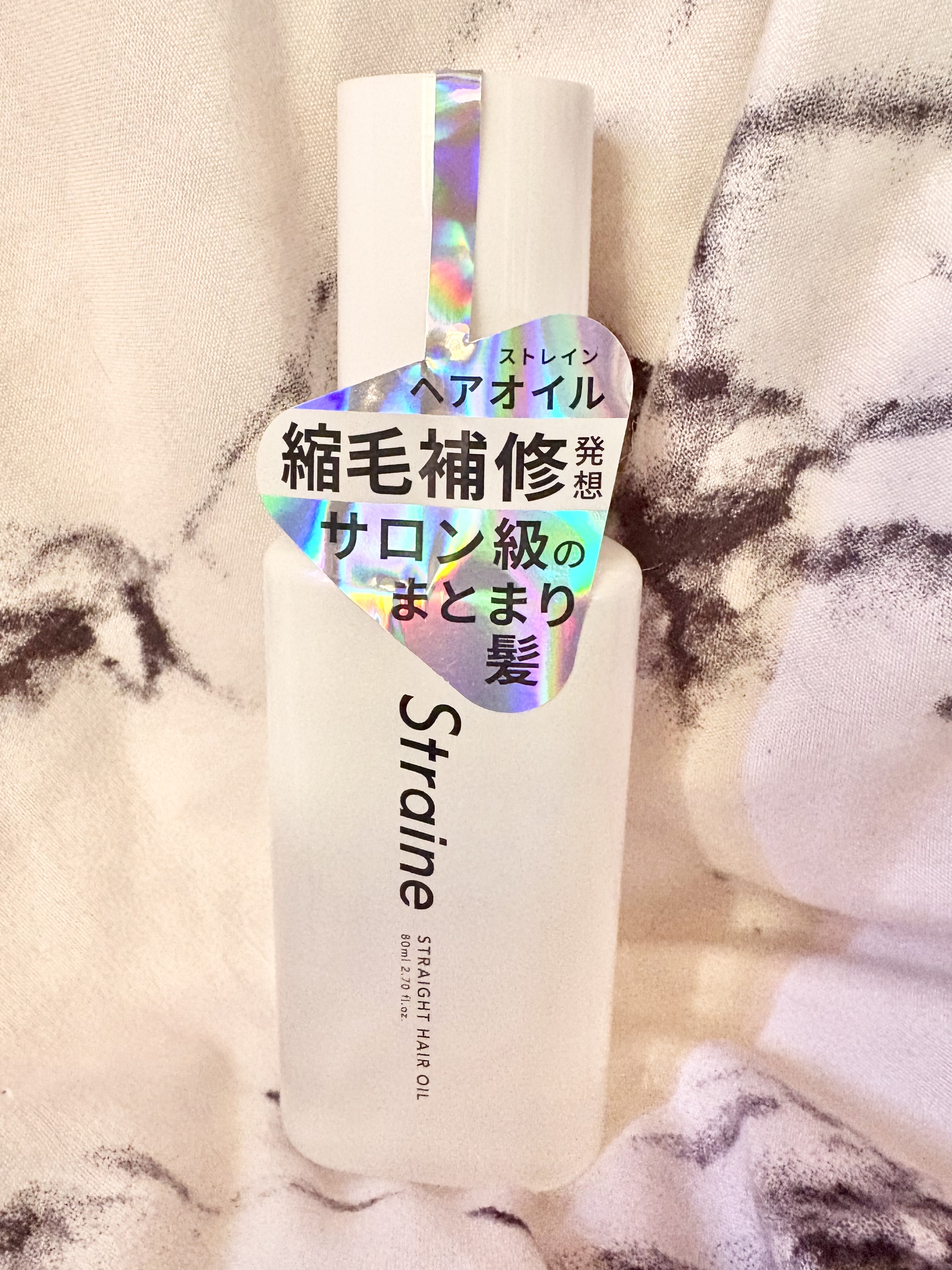 ストレートヘアオイル/Straine/ヘアオイルを使ったクチコミ（1枚目）