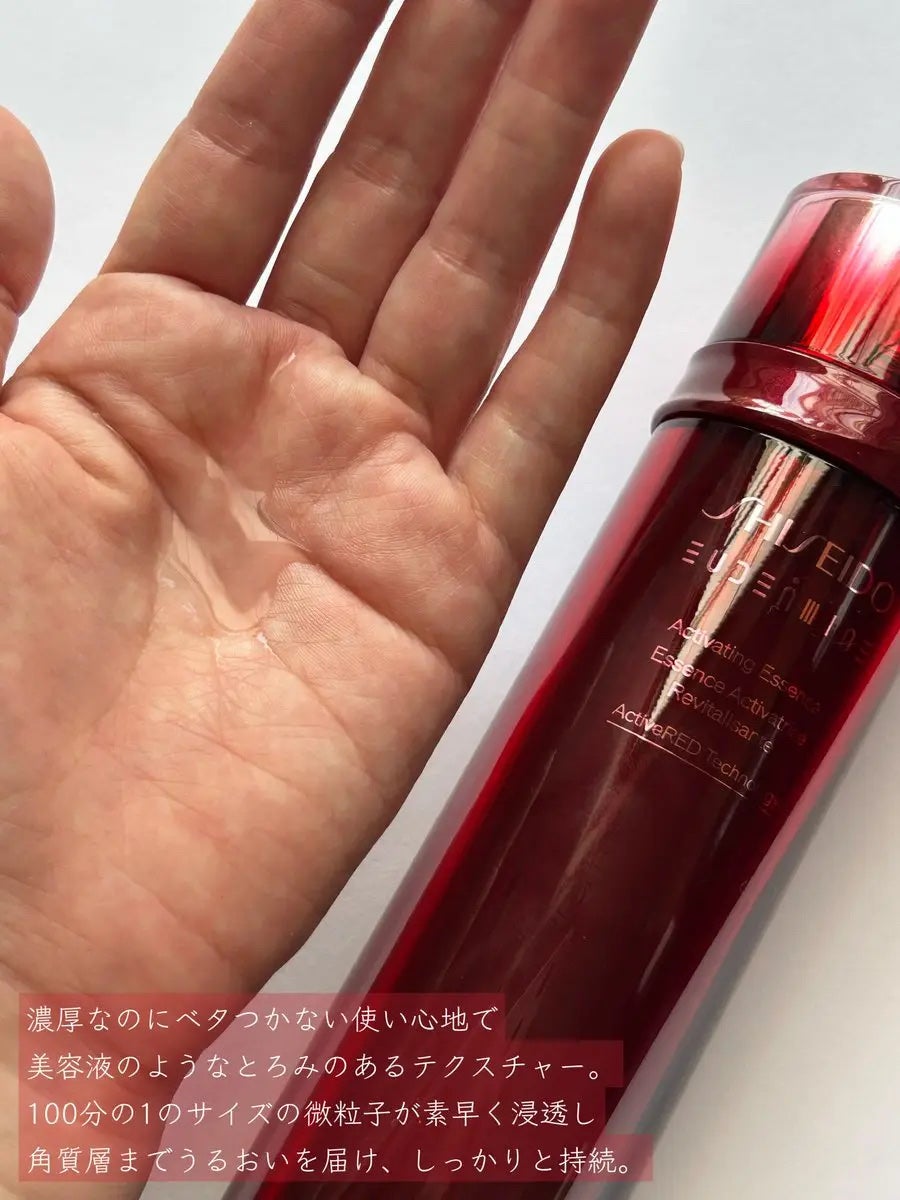 オイデルミンエッセンスローション/SHISEIDO/美容液を使ったクチコミ(2枚目)