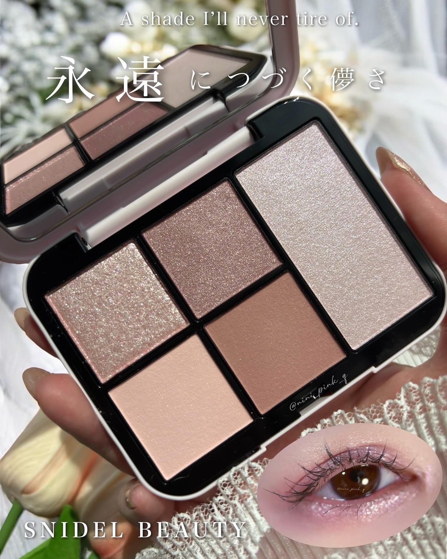 フェイススタイリスト n/SNIDEL BEAUTY/アイシャドウパレットを使ったクチコミ(1枚目)