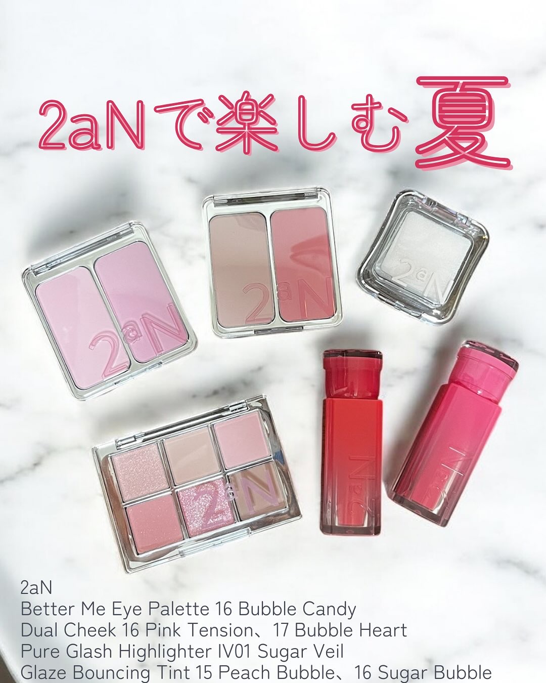 デュアルチーク/2aN/パウダーチークを使ったクチコミ（1枚目）