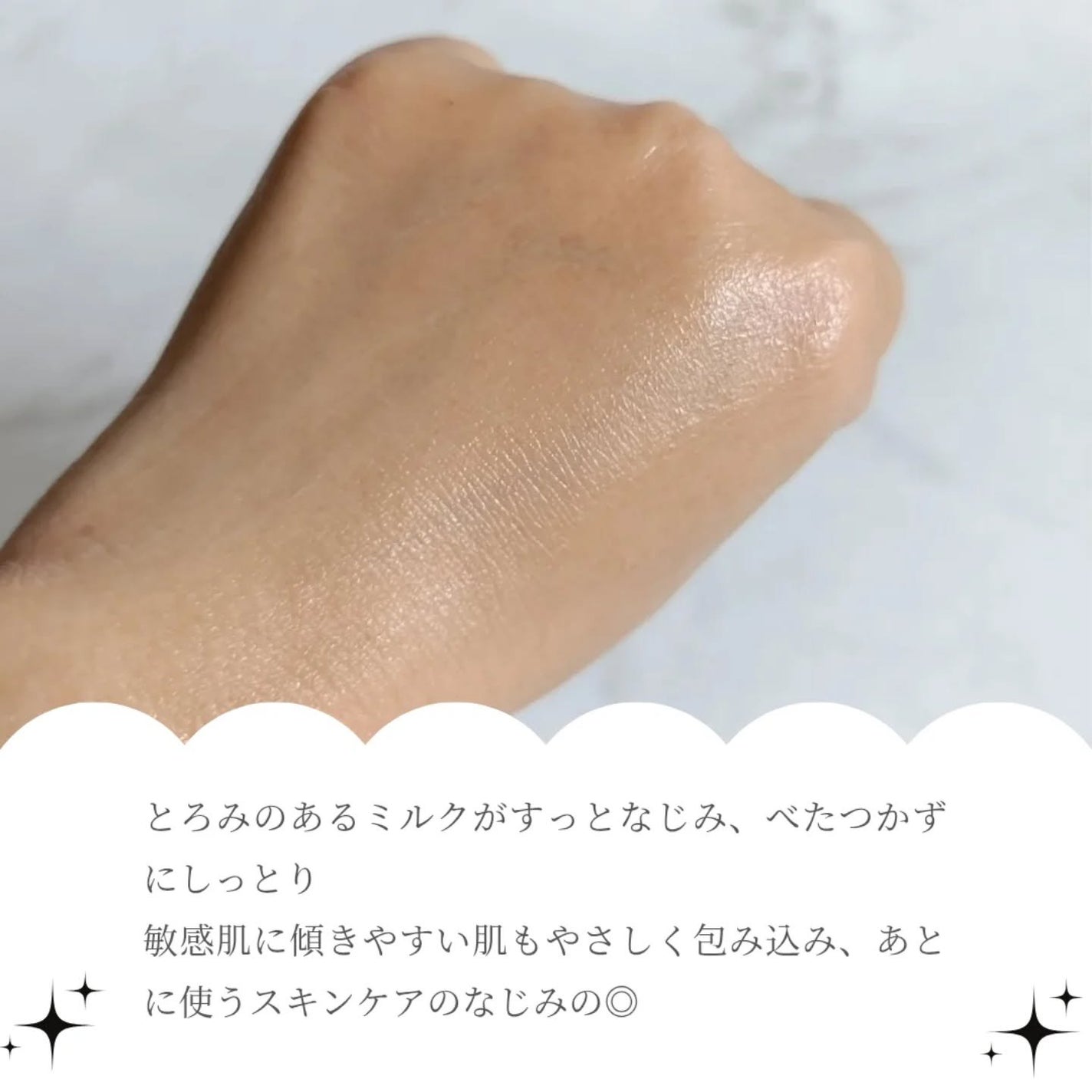 ケアセラAP 高保湿先行バリア乳液/ケアセラ/乳液を使ったクチコミ(3枚目)