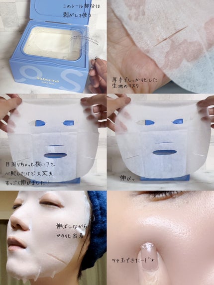 サボリーノ メガショット 朝用ツヤピールマスク CC/サボリーノ/シートマスク・パックを使ったクチコミ(2枚目)