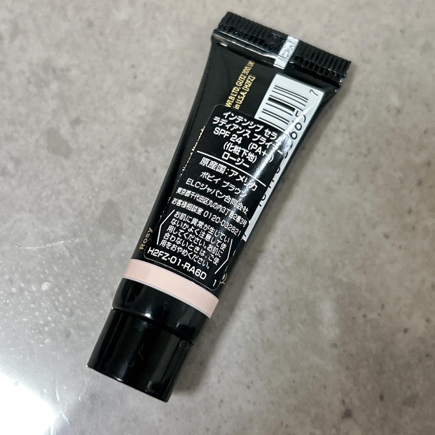 インテンシブ セラム ラディアンス プライマー/BOBBI BROWN/化粧下地を使ったクチコミ(4枚目)