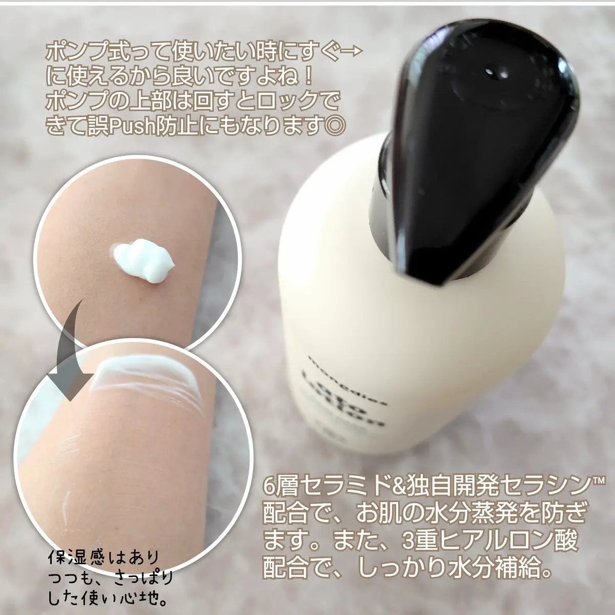 ベビー・アトローション/モンディエス/化粧水を使ったクチコミ(2枚目)