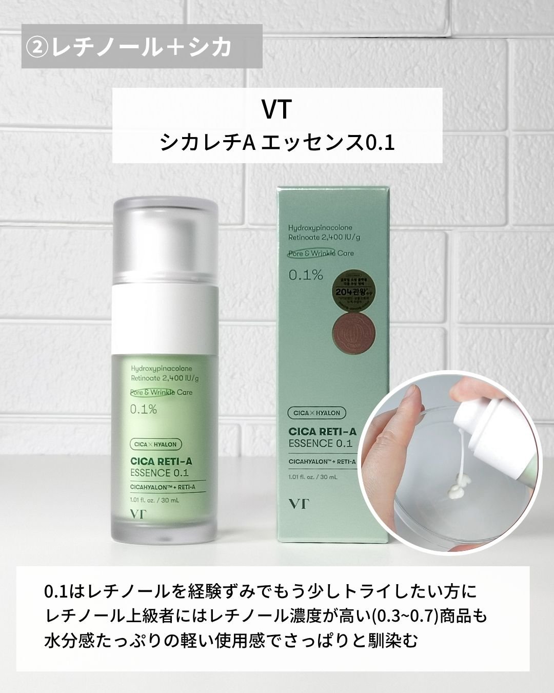 DS RTN リニューイング セラム/Kiehl's/美容液を使ったクチコミ（3枚目）