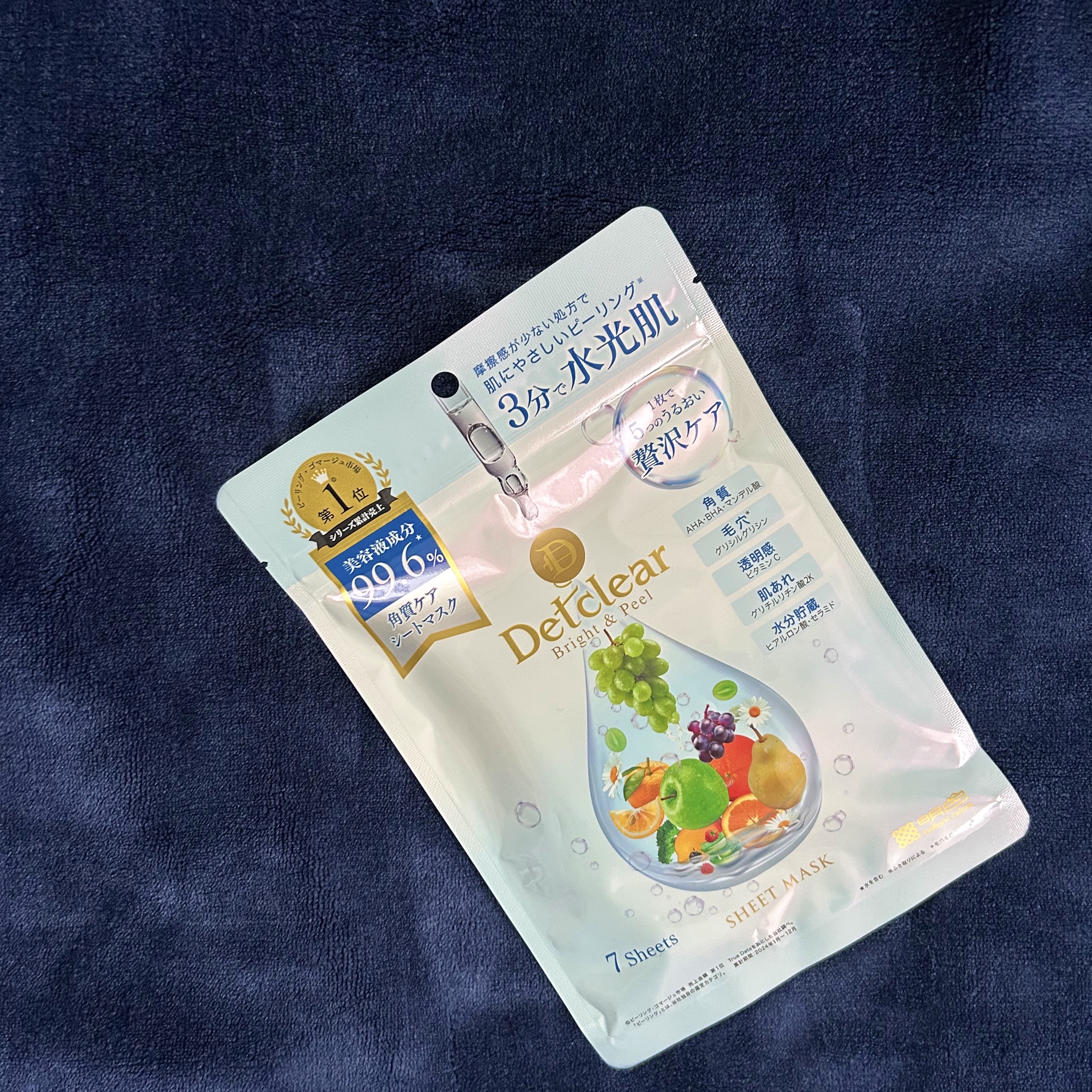 Detclear DETクリア ブライト&ピール シートマスクのクチコミ「【使った商品】　
Det clear bright &peel シートマスク

【商品の特徴】.....」（1枚目）