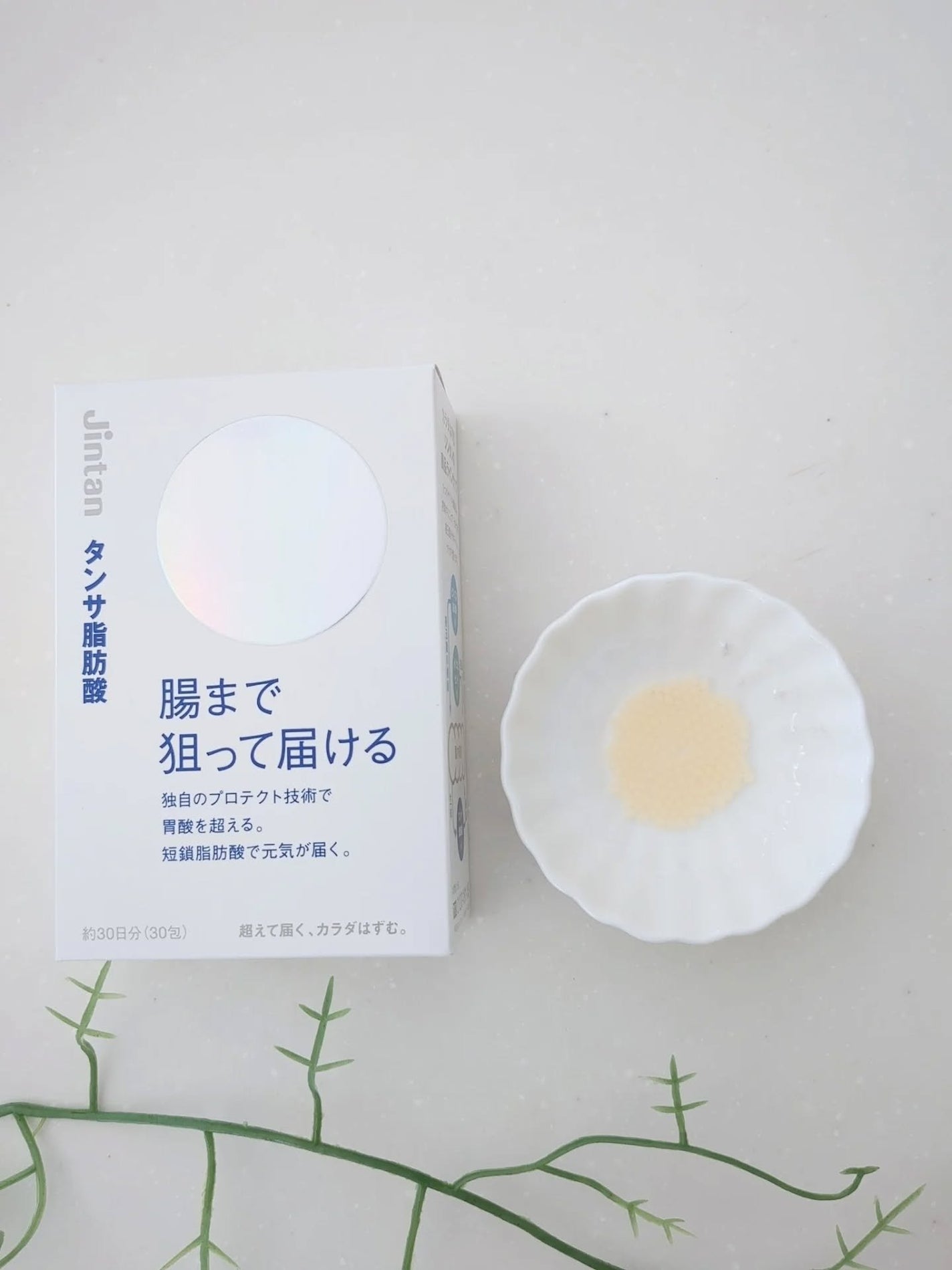 ジンタン タンサ脂肪酸/森下仁丹/健康サプリメントを使ったクチコミ(4枚目)