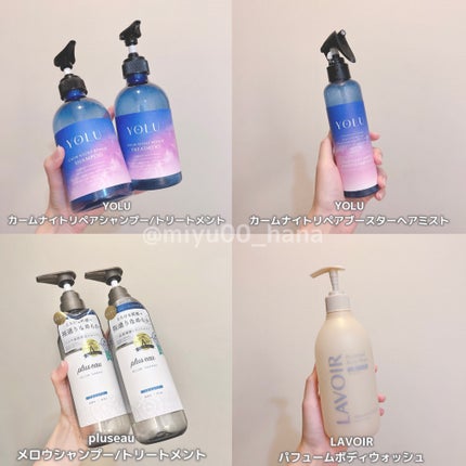 メロウシャンプー/メロウトリートメント/plus eau/市販シャンプーを使ったクチコミ(2枚目)