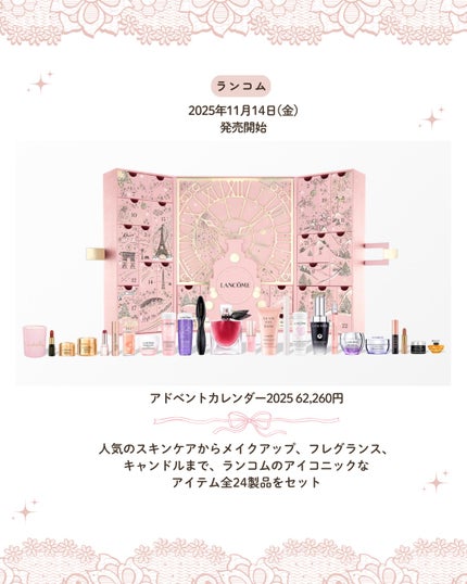 うさくまちゃん@YouTube on LIPS 「【保存がおすすめ♡】今回は、2025年アドベントカレンダーにつ..」(6枚目)