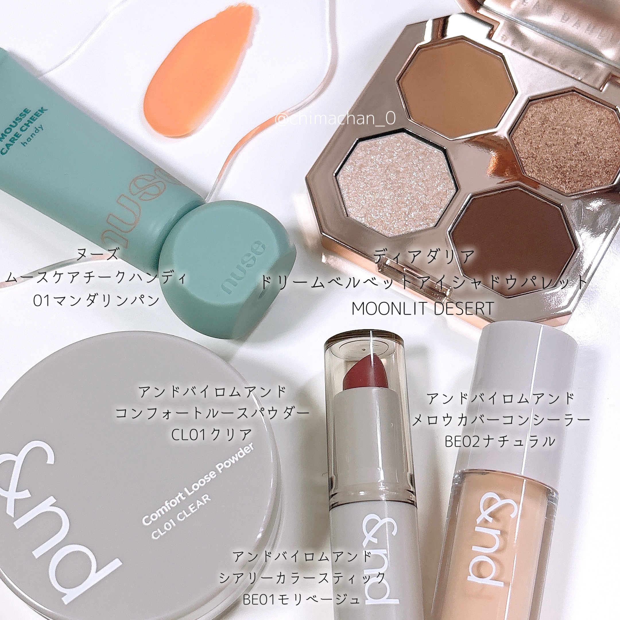 ドリームベルベットアイシャドウパレット/DEAR DAHLIA/アイシャドウパレットを使ったクチコミ（1枚目）