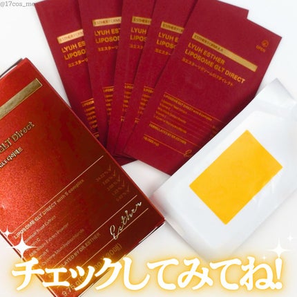 ヨエスターGLTダイレクトウルトラX/ESTHER FORMULA/美容サプリメントを使ったクチコミ(4枚目)