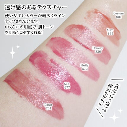 アンフレームドハイドロブロウティント/Oddtype/リップティントを使ったクチコミ(4枚目)