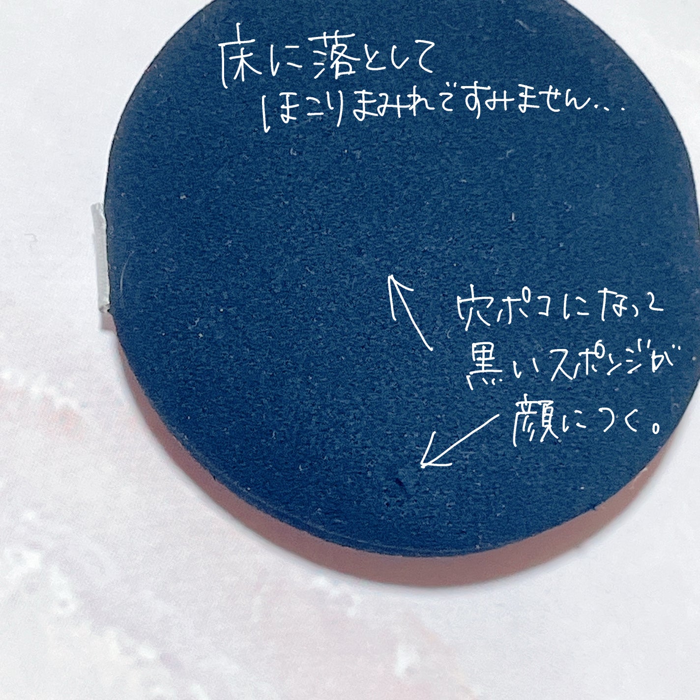 マルチファンデパフ 2P/ロージーローザ/パフ・スポンジを使ったクチコミ(2枚目)