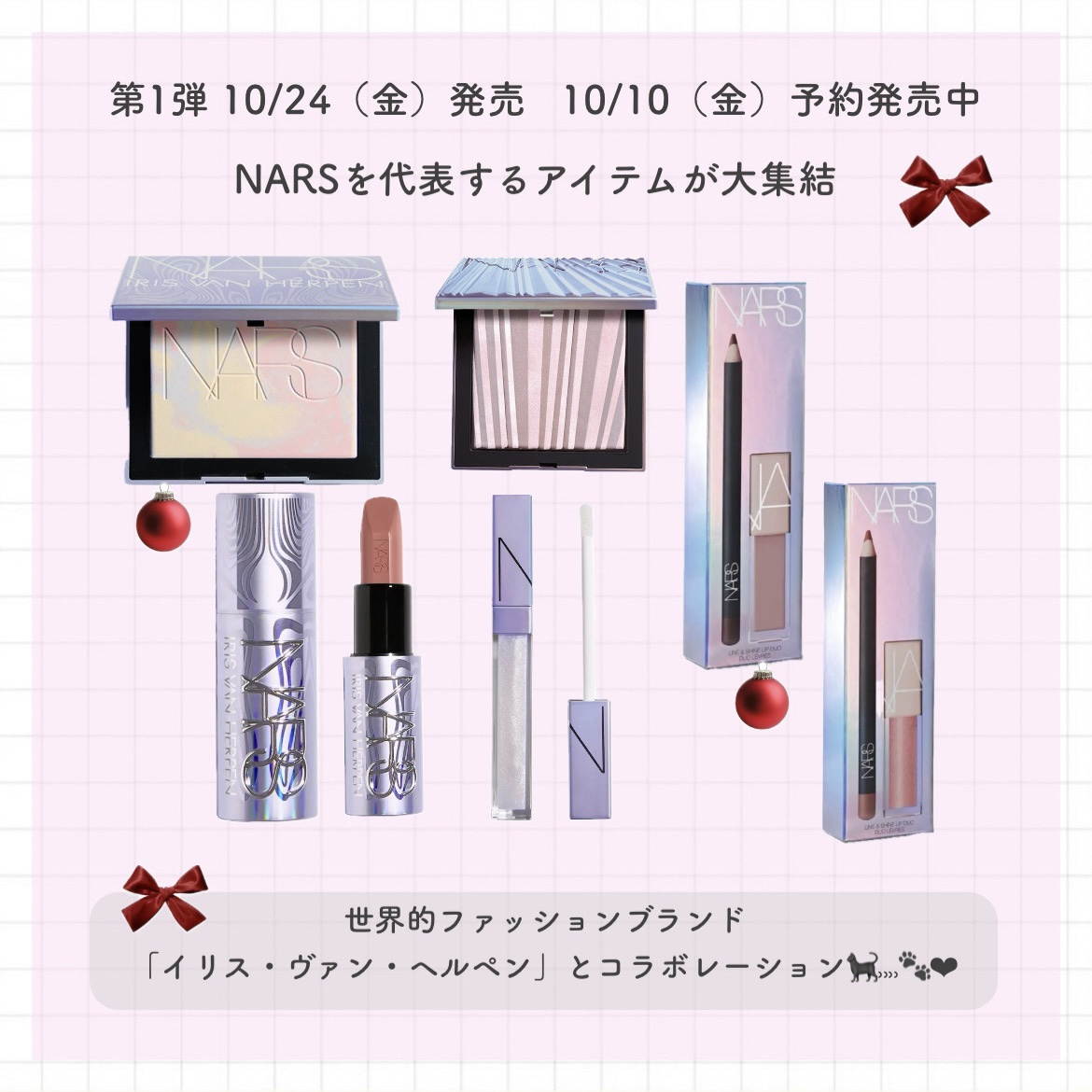 エクスプリシット リップスティック 829A BLAME/NARS/口紅を使ったクチコミ（2枚目）