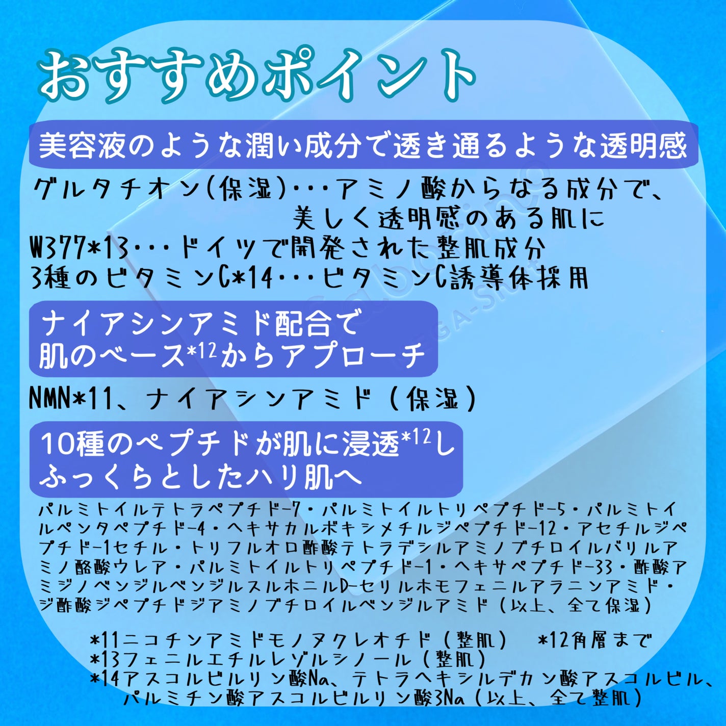 サボリーノ メガショット 朝用ツヤピールマスク CC/サボリーノ/シートマスク・パックを使ったクチコミ(9枚目)