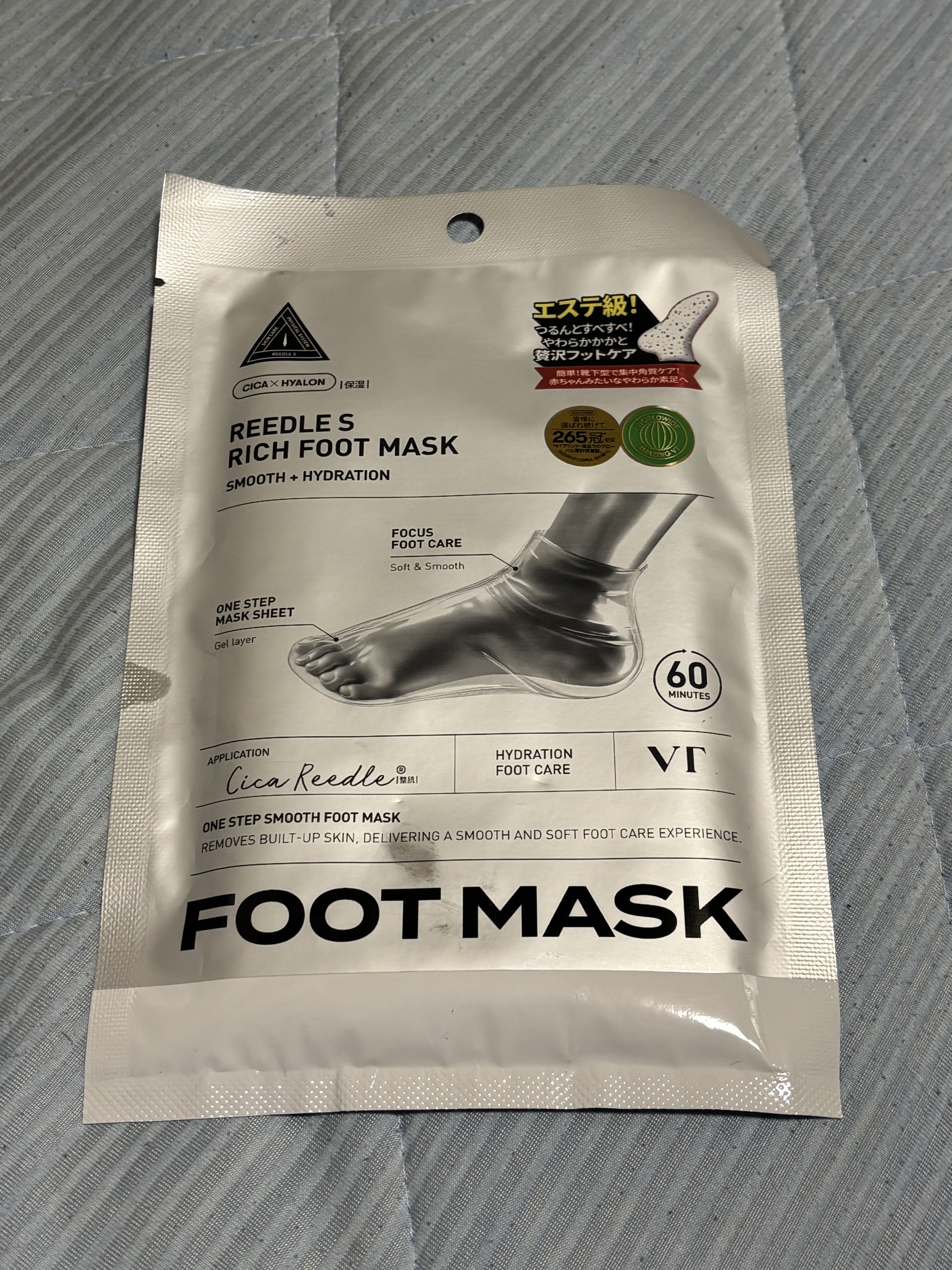リードルショット リッチフットマスク/VT/レッグ・フットケアを使ったクチコミ（1枚目）