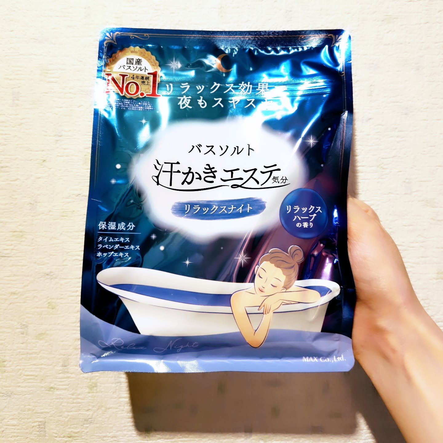 汗かきエステ気分 リラックスナイト/マックス/無機塩系入浴剤を使ったクチコミ（1枚目）