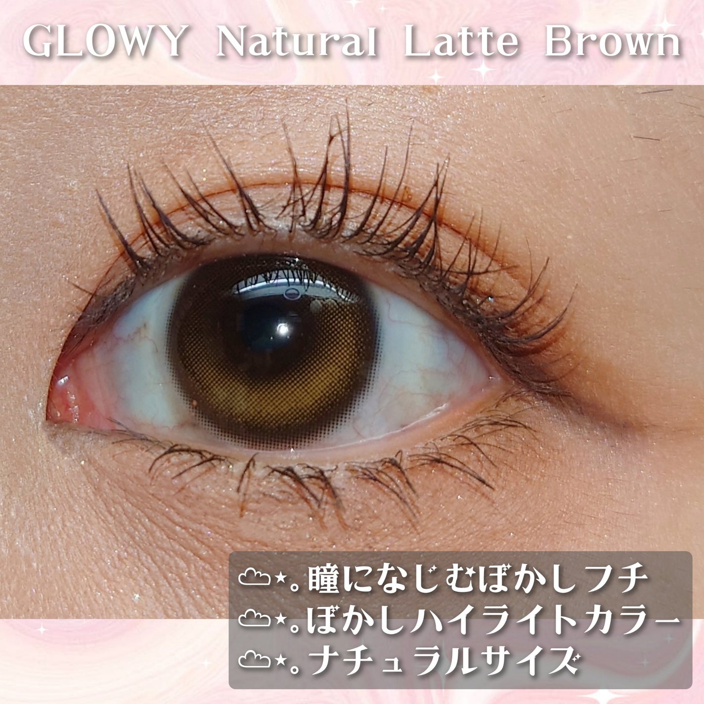 Glowy 1day/OLENS/ワンデー(1DAY)カラコンを使ったクチコミ(5枚目)