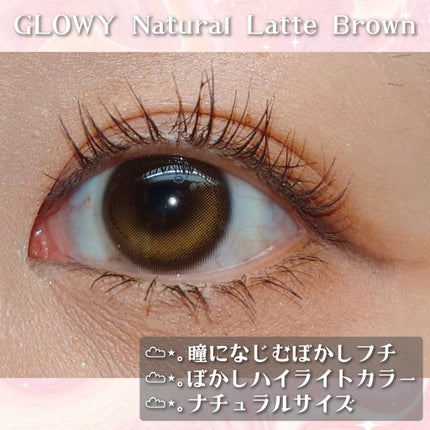 Glowy 1day/OLENS/ワンデー(1DAY)カラコンを使ったクチコミ(5枚目)