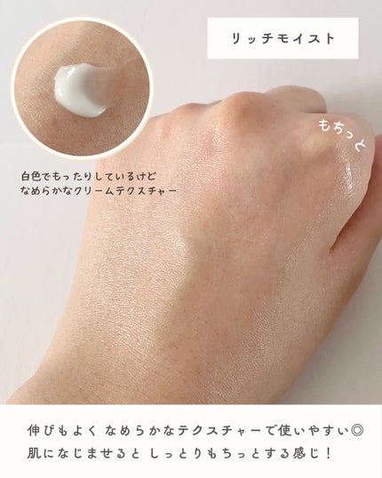 3D*1モイストクリーム モイストクリア/SHIMBI METHOD/フェイスクリームを使ったクチコミ(8枚目)