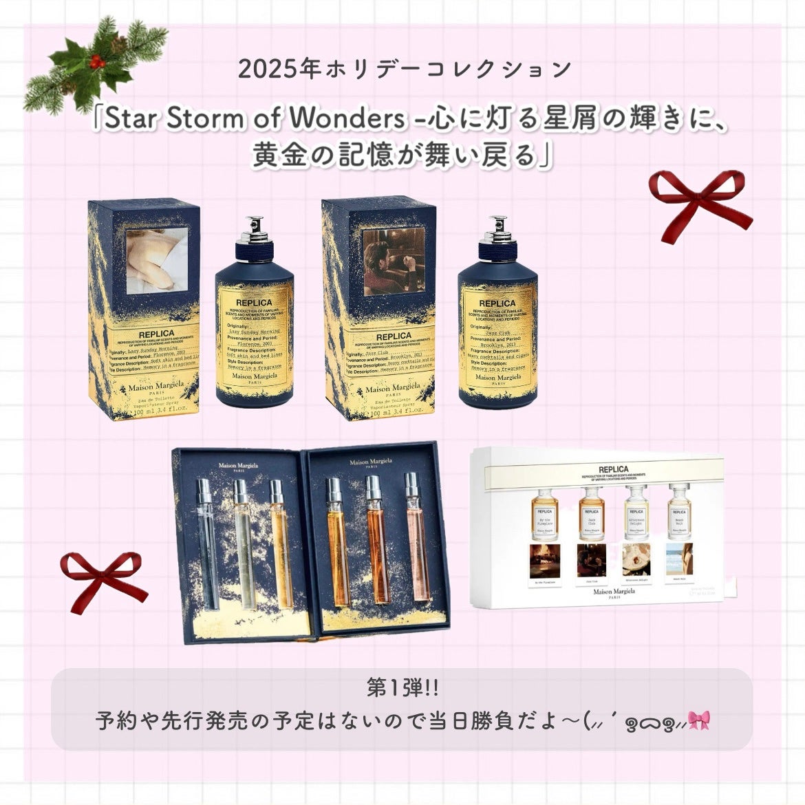 レプリカ オードトワレ レイジー サンデーモーニング /Maison Margiela Fragrances/香水(レディース)を使ったクチコミ(2枚目)