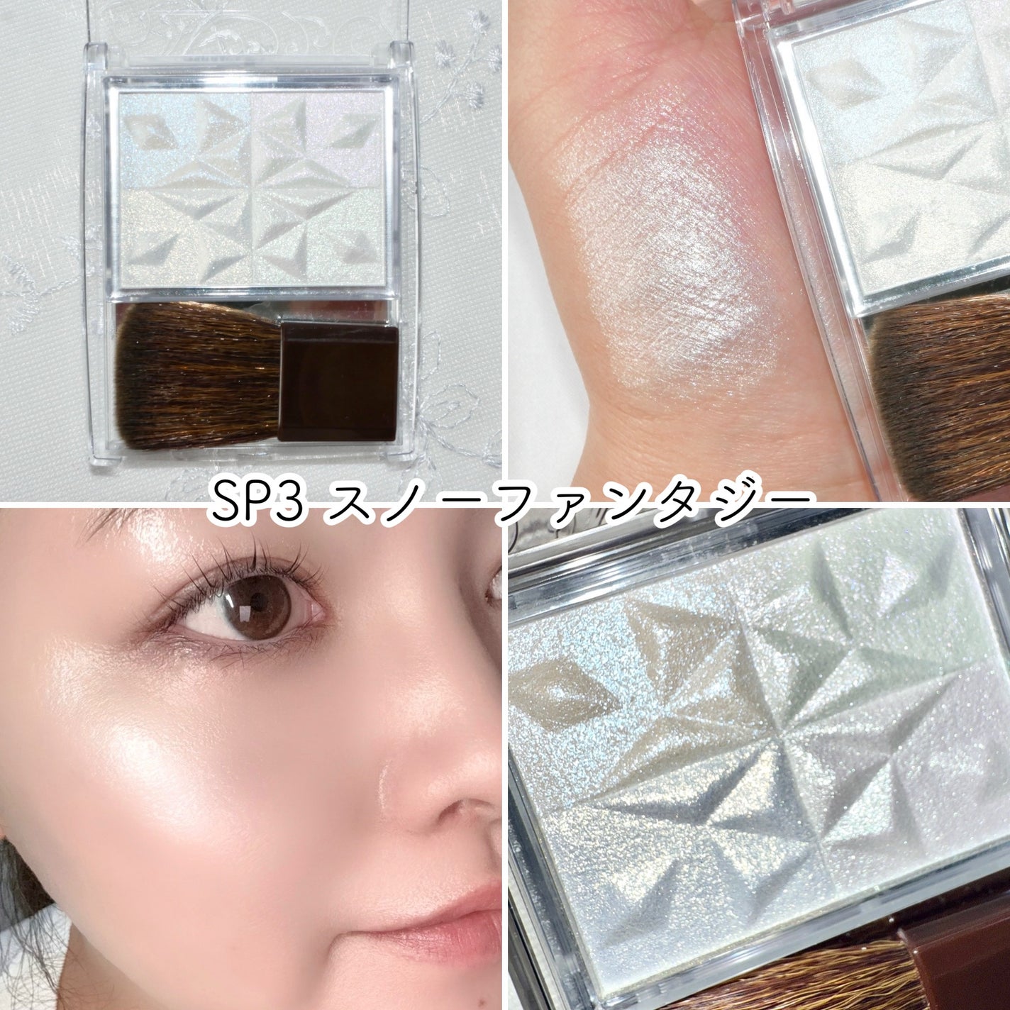 パールグロウハイライト/CEZANNE/パウダーハイライトを使ったクチコミ(8枚目)