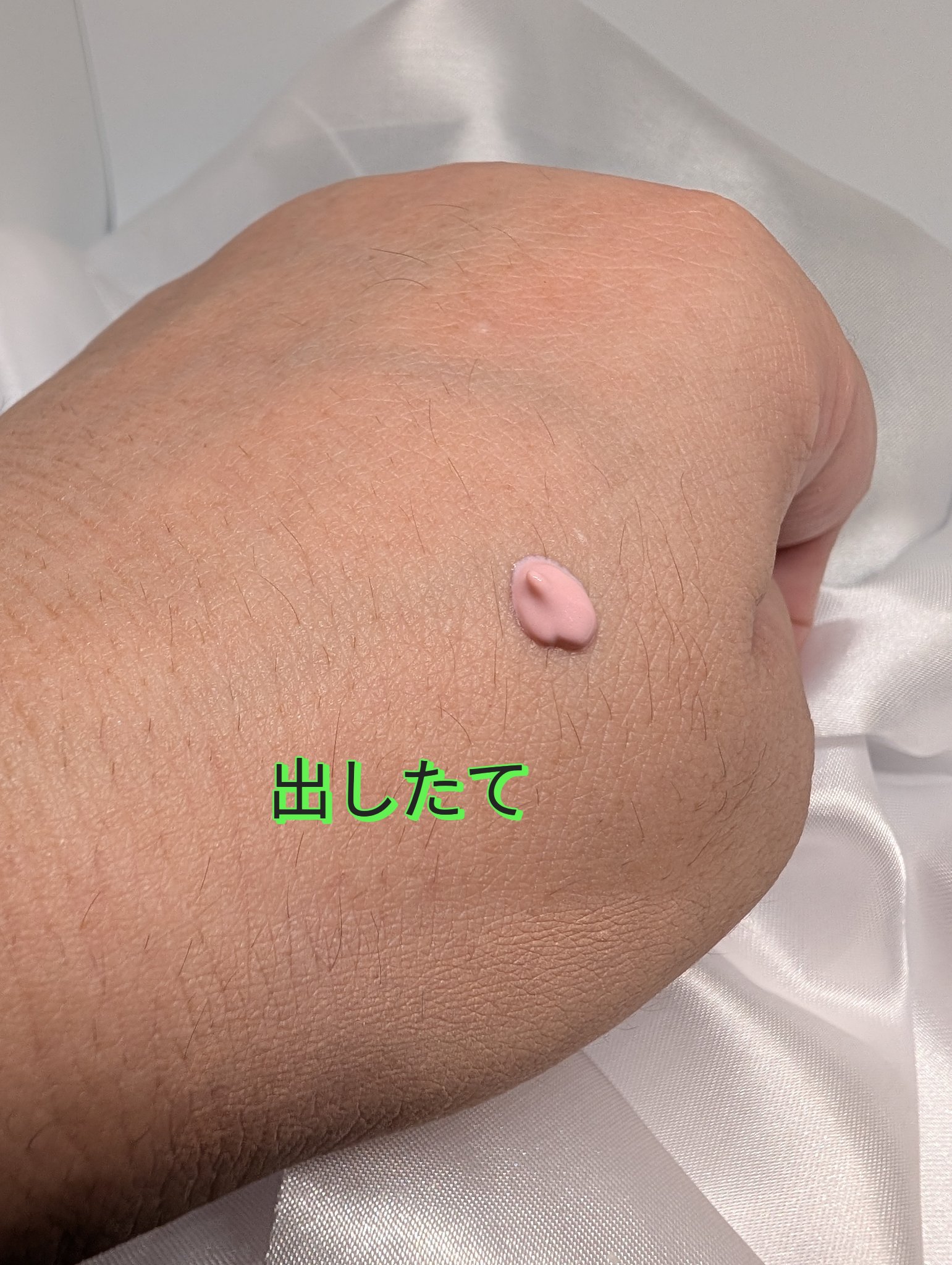 &be UV プライマーリッチモイスト/＆be/化粧下地を使ったクチコミ（3枚目）