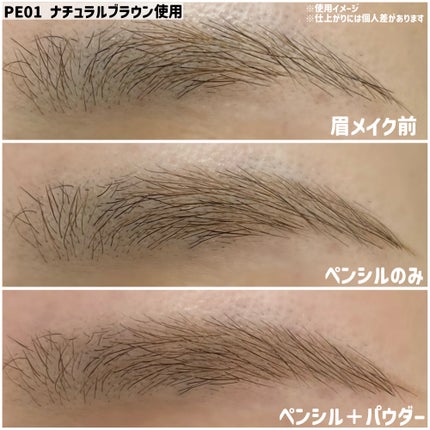 エクセル ザ プライムアイブロウ/excel/アイブロウペンシルを使ったクチコミ(5枚目)