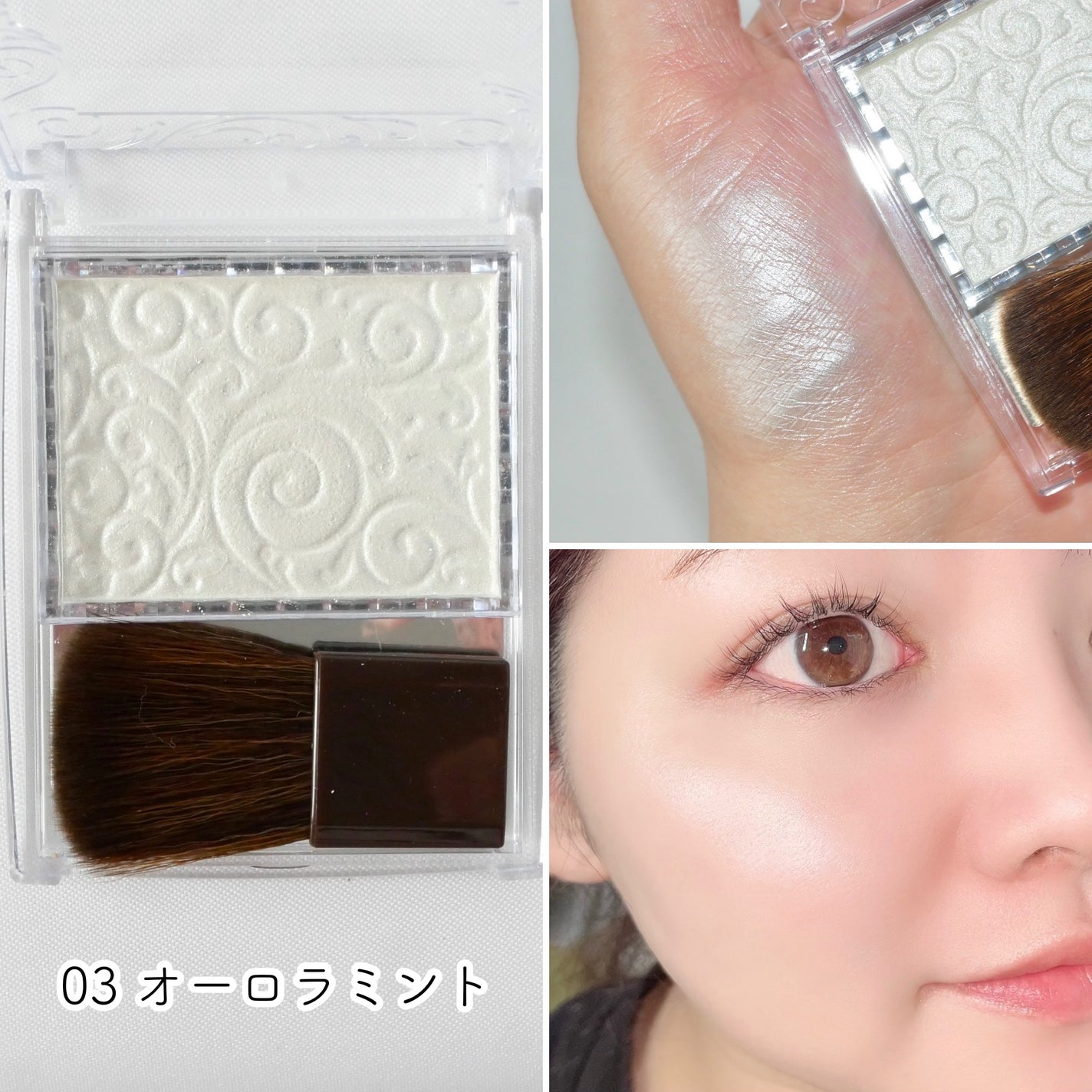 パールグロウハイライト/CEZANNE/パウダーハイライトを使ったクチコミ(4枚目)