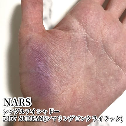 シングルアイシャドー/NARS/単色アイシャドウを使ったクチコミ(3枚目)