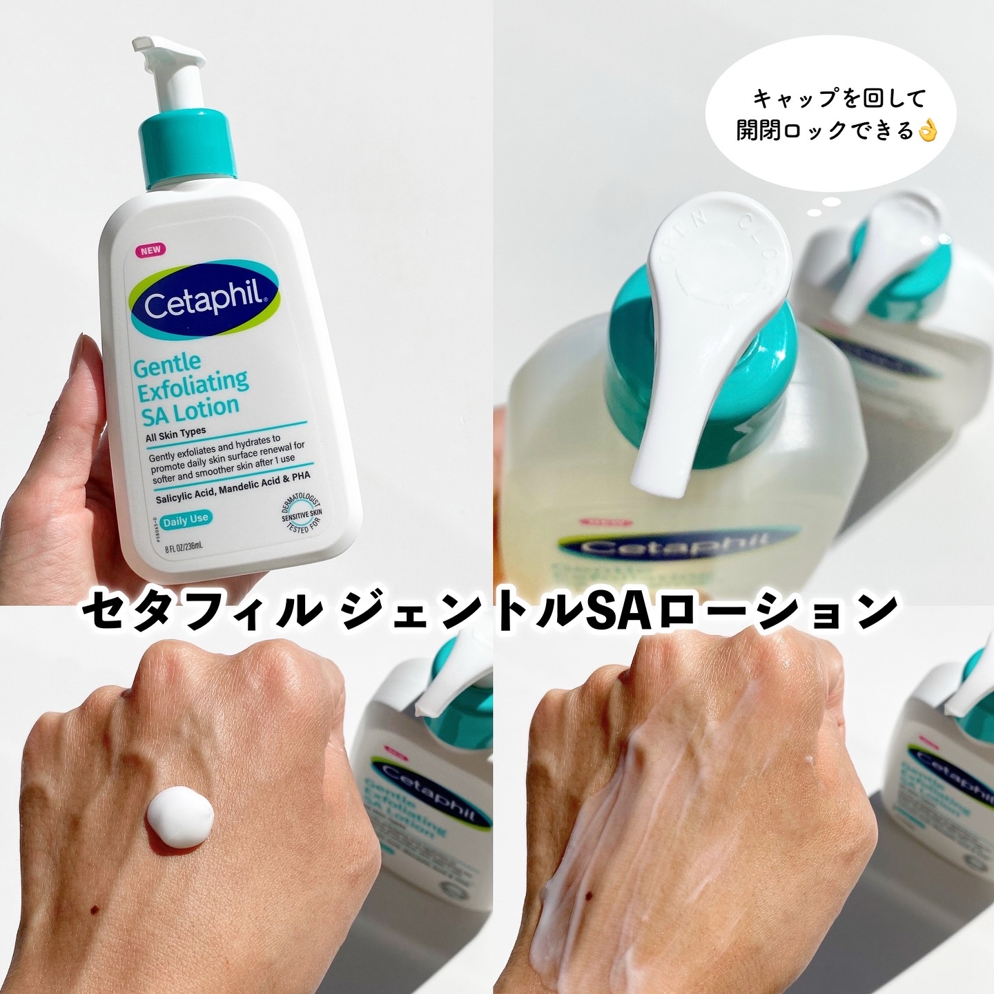 セタフィル　ジェントルSAクレンザー/セタフィル/ピーリングを使ったクチコミ（3枚目）
