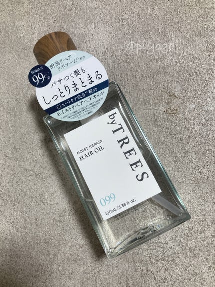 byTREES バイツリーズ モイストリペアヘアオイルのクチコミ「.
byTREES(バイツリーズ)モイストリペアヘアオイル
をおためししました。
保湿成分98.....」(1枚目)