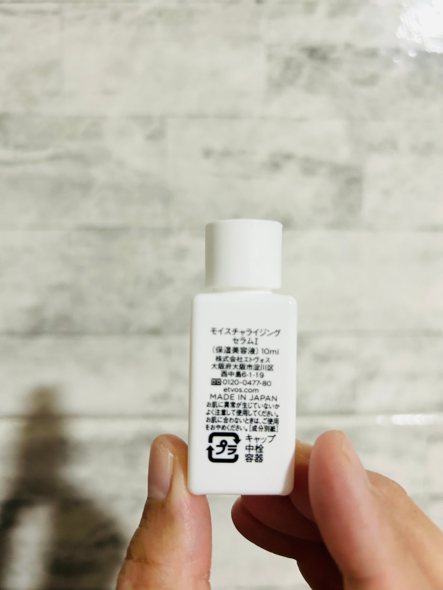 モイスチャライジングセラム/エトヴォス/美容液を使ったクチコミ(2枚目)