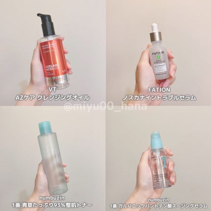 1番 青草たっぷり93%整肌トナー/numbuzin/化粧水を使ったクチコミ(2枚目)