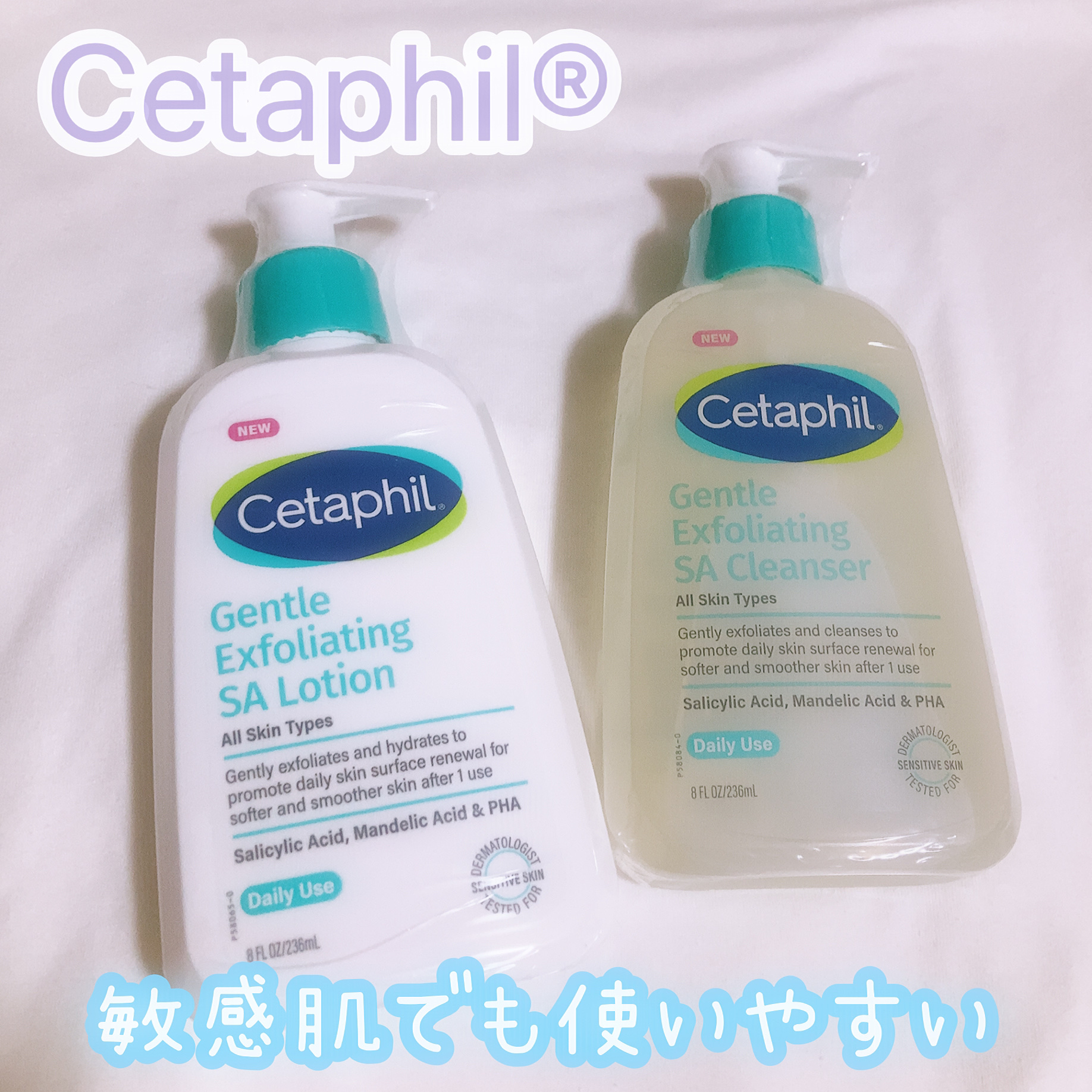 セタフィル　ジェントルSAクレンザー/セタフィル/ピーリングを使ったクチコミ（1枚目）