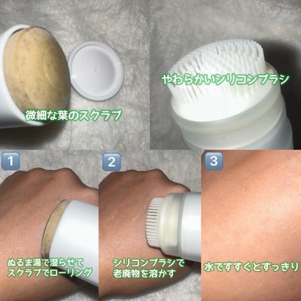 ブラックヘッドバームスクラブ/オブジェ/フェイスバームを使ったクチコミ(2枚目)