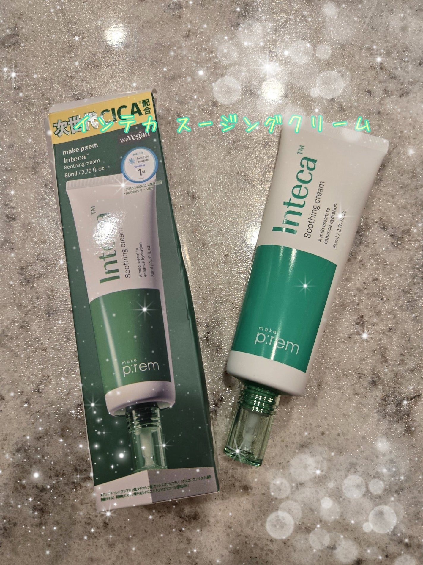 インテカ スージングクリーム/make prem/フェイスクリームを使ったクチコミ(1枚目)