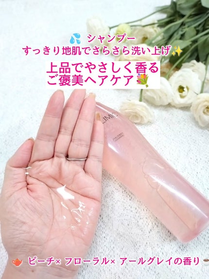 エアリーフロー シャンプー/トリートメント/サブリミック/サロンシャンプーを使ったクチコミ(2枚目)