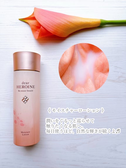 モイスチャークレンジングオイル/dear HEROINE/オイルクレンジングを使ったクチコミ(4枚目)