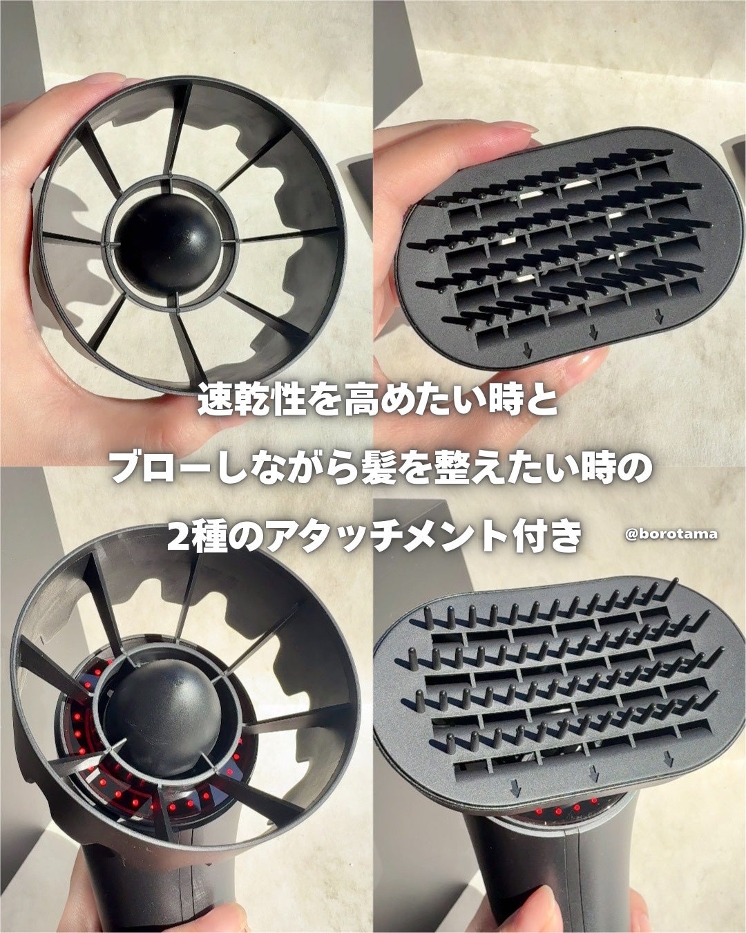 SHOWER DRYER/Brighte/ドライヤーを使ったクチコミ(6枚目)