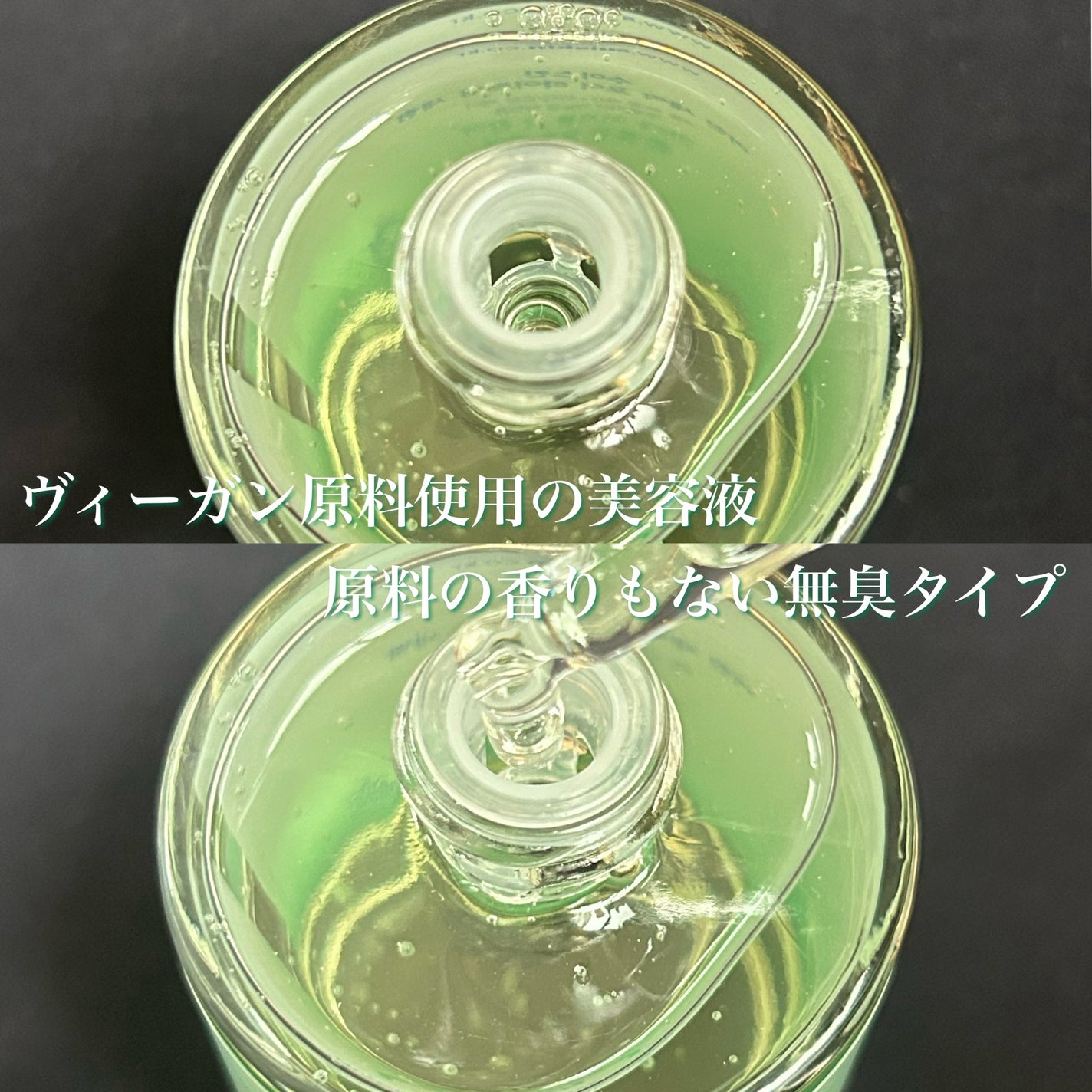 若芽ポアタイトニングセラム/suiskin/美容液を使ったクチコミ(2枚目)